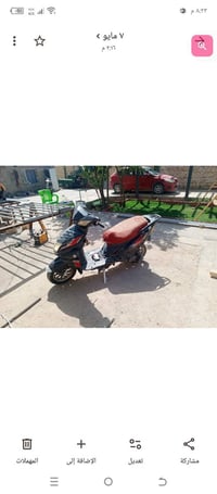 سكنس • كاطعة نار • سلف