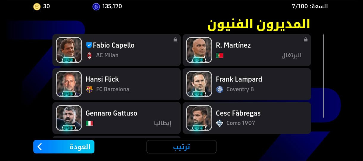 حساب بيس • نجف • الريت 3245