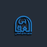 بلاجكتور • ٦ عين • مجمع صادق العقابي