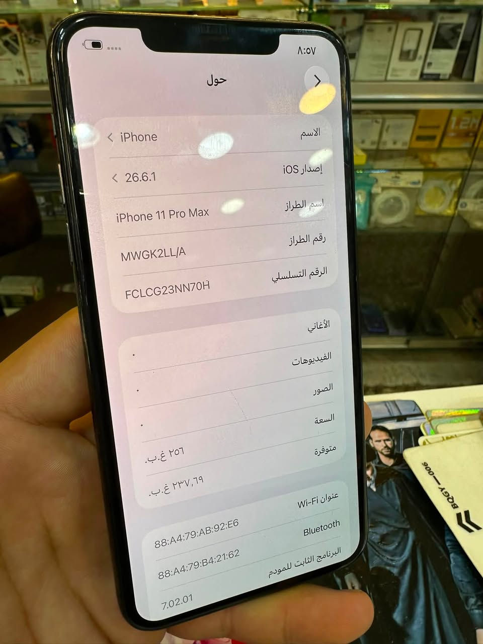 اجهزه ايفون للبيع اسعار ثابته ضمان ٧ ايام استبدال
14برو ماكس لون ذهبي ٢٥٦ نضافه ٩٩ مستبدل بطاريه وشاشه تفصيخ تفصيخ تكوين ضمان ٧ ايام استبدال السعر  ٦٢٠ 

 ١٣عادي بطاريه ٨٩٪؜ ١٢٨لون بصلي دبل نضيف مكفول بلادي٤٣٠السعر
١٣عادي بطاريه ٨٣٪؜ ١٢٨لون ازرق ١٢٨ تك نضيف مكفول بلادي السعر٣٧٠
‏١١برو ماكس لون اسود ٢٥٦مكسور ضهر فقط نصيف بلادي السعر ٢٧٥
‏١١برو ماكس بلادي ٦٤ نضافه ١٠٠اخو الجديد السعر ٢٦٠

عنوان : بغداد الحريه اولى ركن شارع المختار مركز ميلو

                                                                    ***********
                                                                    ***********
