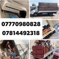 لا توجد تفاصيل  نص مكتوب في الصور: - 07770980828 - 07814492318