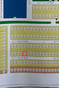 ابو غريب الفلوجه • ٣٠٠م • طابو ملك صرف