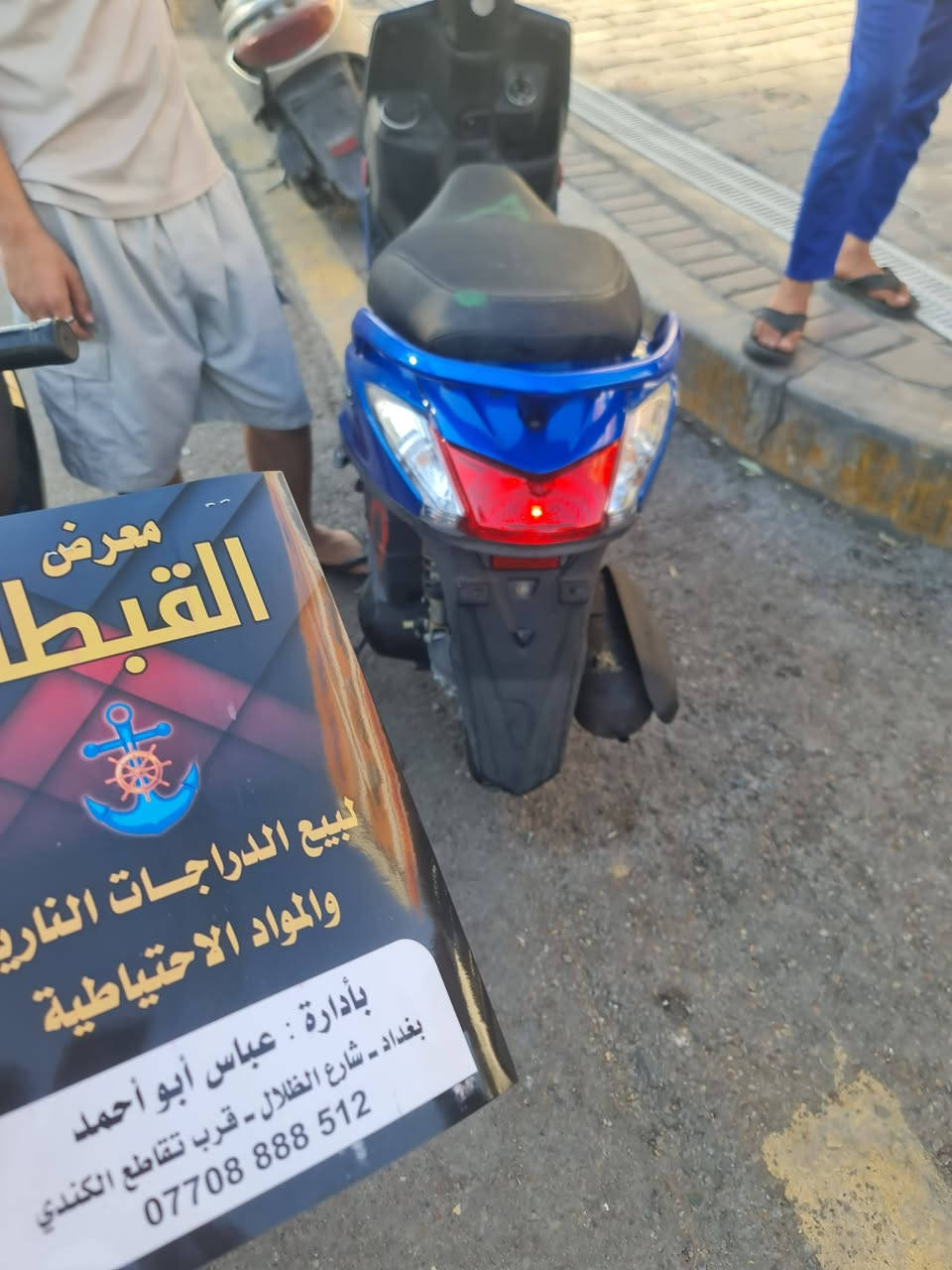 اكزز • جديده • نزلت من الرمبه