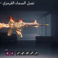 حساب ببجي • مستوى ٦٤ • كوت داموك