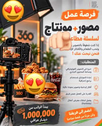 للتواصل واتساب فقط مراسله بدون اتصال 07738423643 بعد موجود كومه وضائف ...