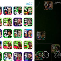 مكاني ديالى • حساب كونامي • مقفل