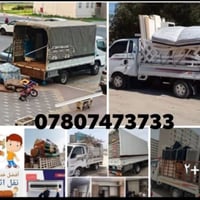 خدمات • بدون تفاصيل • رقم بالصورة