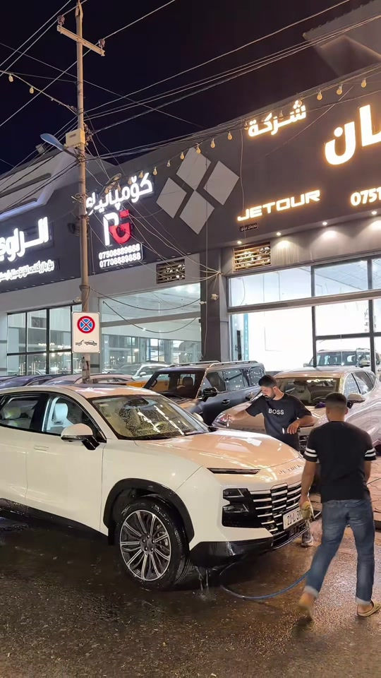 جيتور داشينغ • للبيع