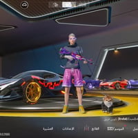 حساب ببجي • برايم • مستوى ٧٨