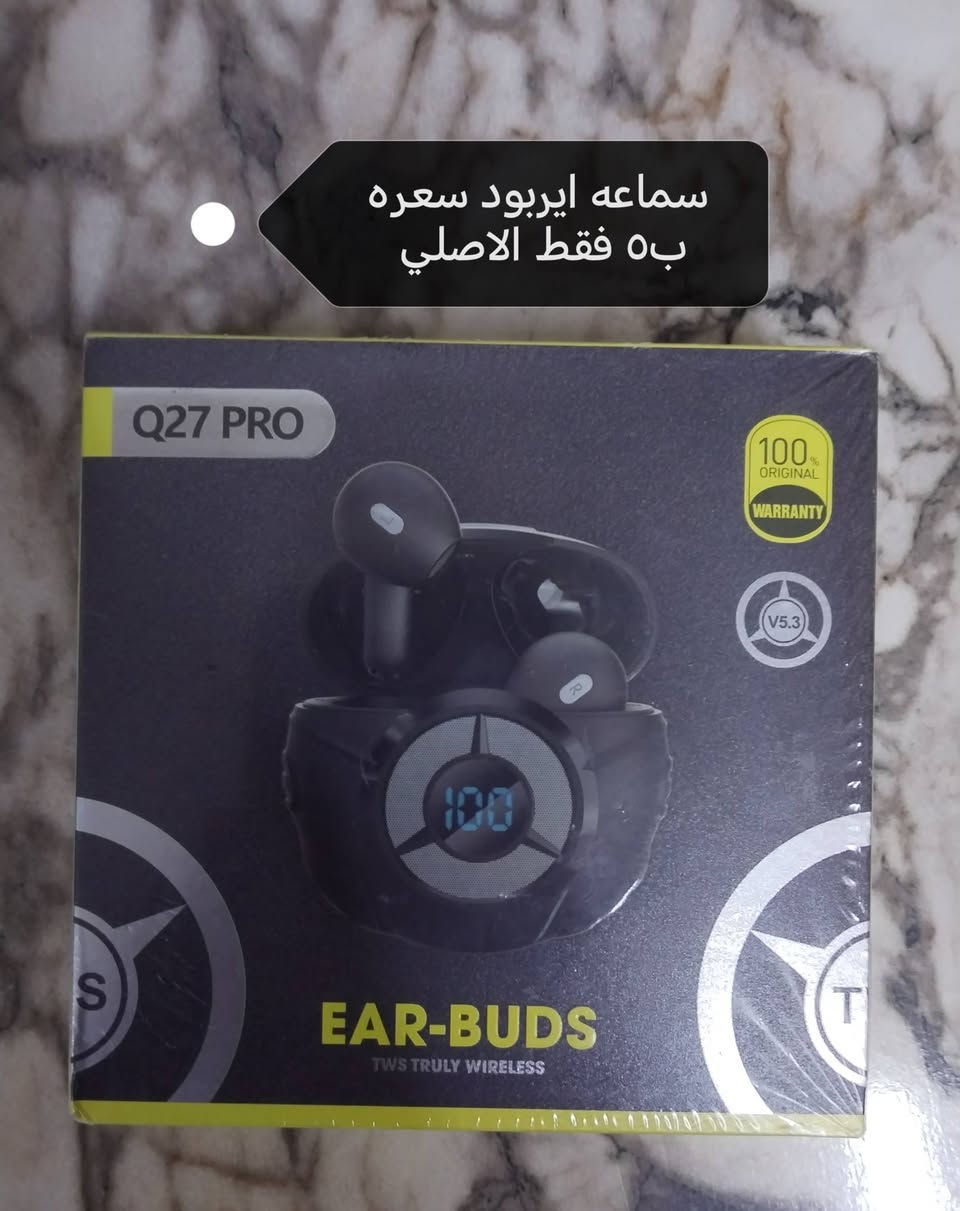 سلام عليكم
وصلت وجبه جديده من الغراض
العنوان الانبار قضاء عنه
توصيل موجود
*********** رقم الواتساب والاتصال

نص مكتوب في الصور:
- شاحنه ٦٧ واط الاصلي وياء كيبل تايپسي سعره ب ٥٠٠٠ فقط
- كيبل شحن ايفون سعره ب ٥٠٠ فقط
- سماعه ايربود سعره ب٥ فقط الاصلي
- فرجه شعر حراريه
- سعره ب ٦٠٠٠ فقط
- منفاخ سياره سعره ب ۷۰۰۰ فقط