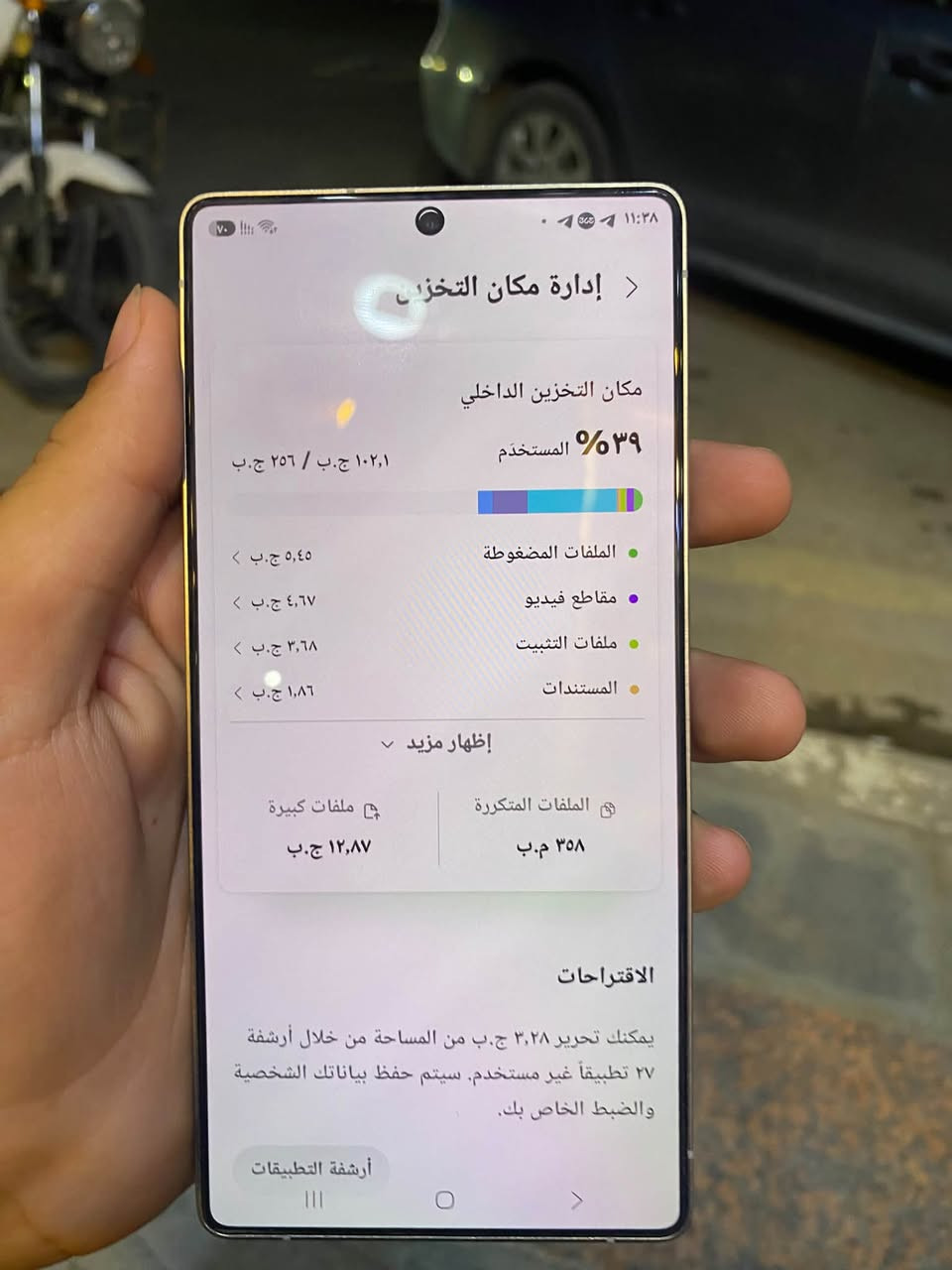 للبيع اس25
جهاز جديد نظافه 100/100 ذاكراه
256استخدام ايام معدوده جهاز بعده اب ضمانه 
عين الفهد شرق اوسط 
السعر مليون150 بيه مجال شرط تفحص يله تاخد

تواصل***********

نص مكتوب في الصور:
- إدارة مكان التخزين
- مكان التخزين الداخلي
- ٣٩٪ المستخدم
- ١٠٢,١ ج.ب / ٢٥٦ ج.ب
- الملفات المضغوطة ٥,٤٥ ج.ب
- مقاطع فيديو ٤,٦٧ ج.ب
- ملفات التثبيت ٣,٦٨ ج.ب
- المستندات ١,٨٦ ج.ب
- إظهار المزيد
- الملفات المتكررة ٣٥٨ م.ب
- ملفات كبيرة ١٢,٨٧ ج.ب
- الاقتراحات
- يمكنك تحرير ٣,٢٨ ج.ب من المساحة من خلال أرشفة ٢٧ تطبيقاً غير مستخدم. سيتم حفظ بياناتك الشخصية والضبط الخاص بك.
- أرشفة التطبيقات