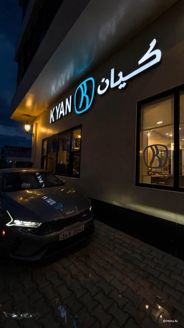 سلام عليكم k5 2024
فول عده الفتحه السياره حلوه ونضيفه 

كير محرك كله كفاله تخم تاير جديد ومس بدلت دهن ودهنه كله ابدله امزويل اغله شي 
السياره ممتعبه 
محركه 1600 t 
وسوناره موجود ضربته فقط بنيد وراجع نفسه ولباقي كفاله عده شمكم رصعه بل كشر ومصلحات 
السعر 170 وبي مجال وباقي التفاصيل خاص ***********
ادمن ❤️

نص مكتوب في الصور:
- Meta AI