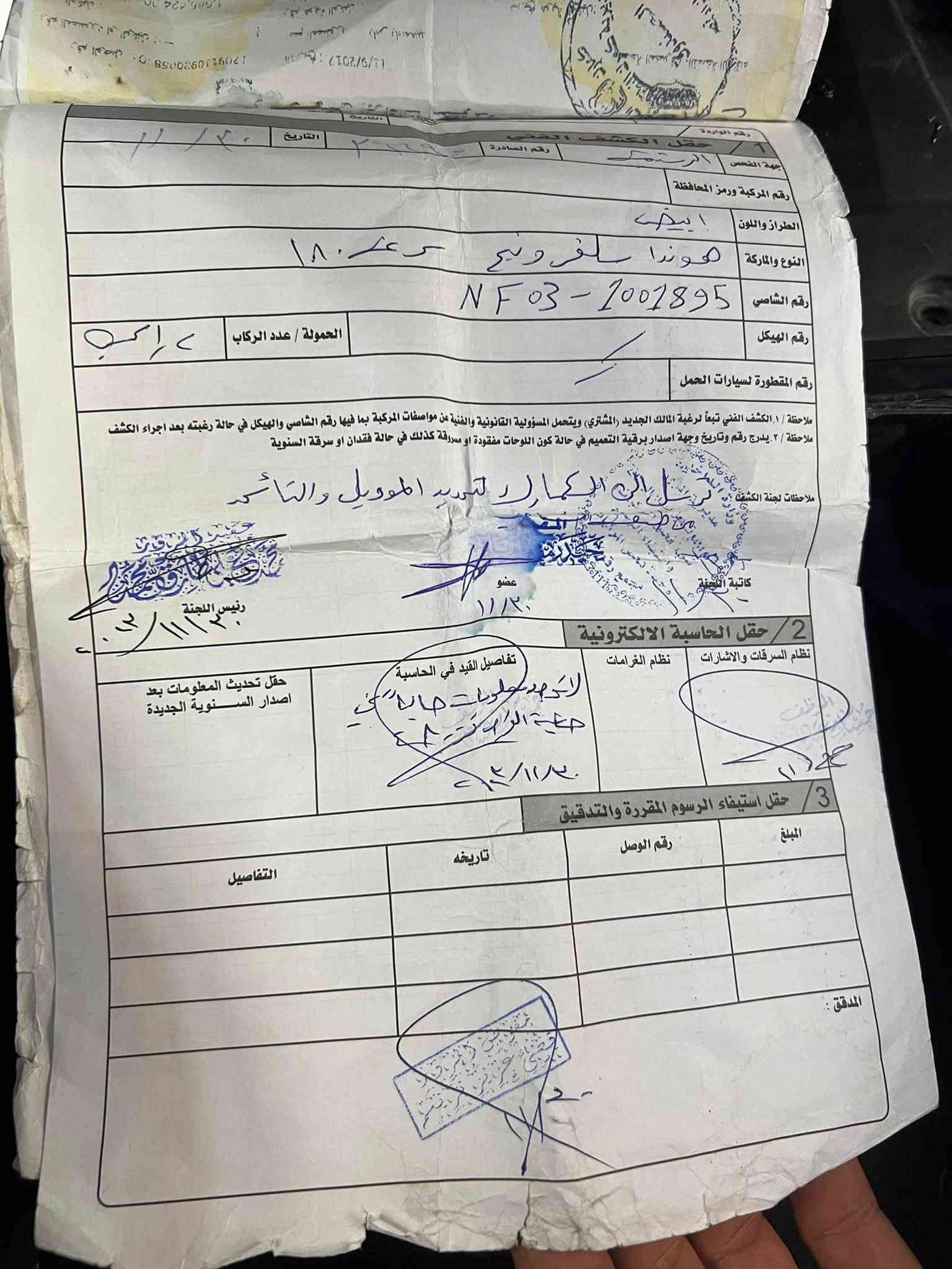 سلام عليكم للبيع سلفر ونج جي تي حديث ياباني  أوراق كامله كمرك مدفوع بوجهك ترقم مكينه 400cc بلاديه مكفوله ناعمه لأدخانه ولاصوت ولانضوح معدلها 180 اي بي إس وجي بي إس اوفر مود جنطه بلادي مري بلادي جامه طويله بلاديه كهربائيات شغاله من طول لطول عل بلاد تجي تشغل وترايك لشمال جواها تخم تاير جديد مكاني بغداد الدوره شارع 60📍السعر مليون 850 💸محتاج فلوس واريد ابيع رقمي للشراي يتصل وبخدمته ***********📞
