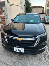 ترافيس • ٢٠٢٣ • رقم بصره