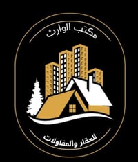 مكتب الوارث • بيع وشراء دور واراضي • البلديات شارع الكنيسه
