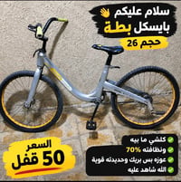 عنواني بغداد زعفرانيه
