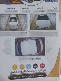 اكسنت • ٢٠١١ • رقم الانبار