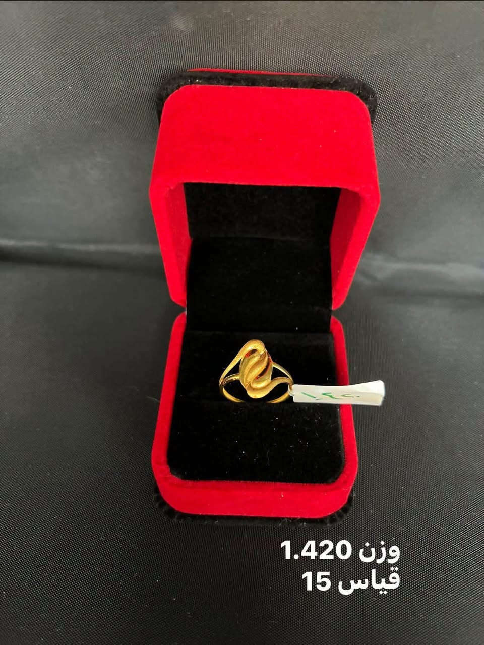 محابس • سبع البور • قياس 23