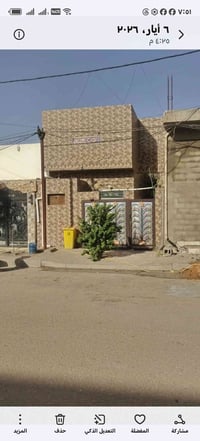 حي الوفاء • ١٠٠م • طابق ونص