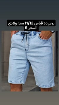 بجامة كرسمس • هودي XXL • شنطة جلد فاشن