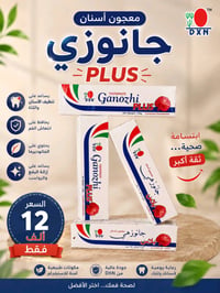 شغل من البيت • مرن • للبنات