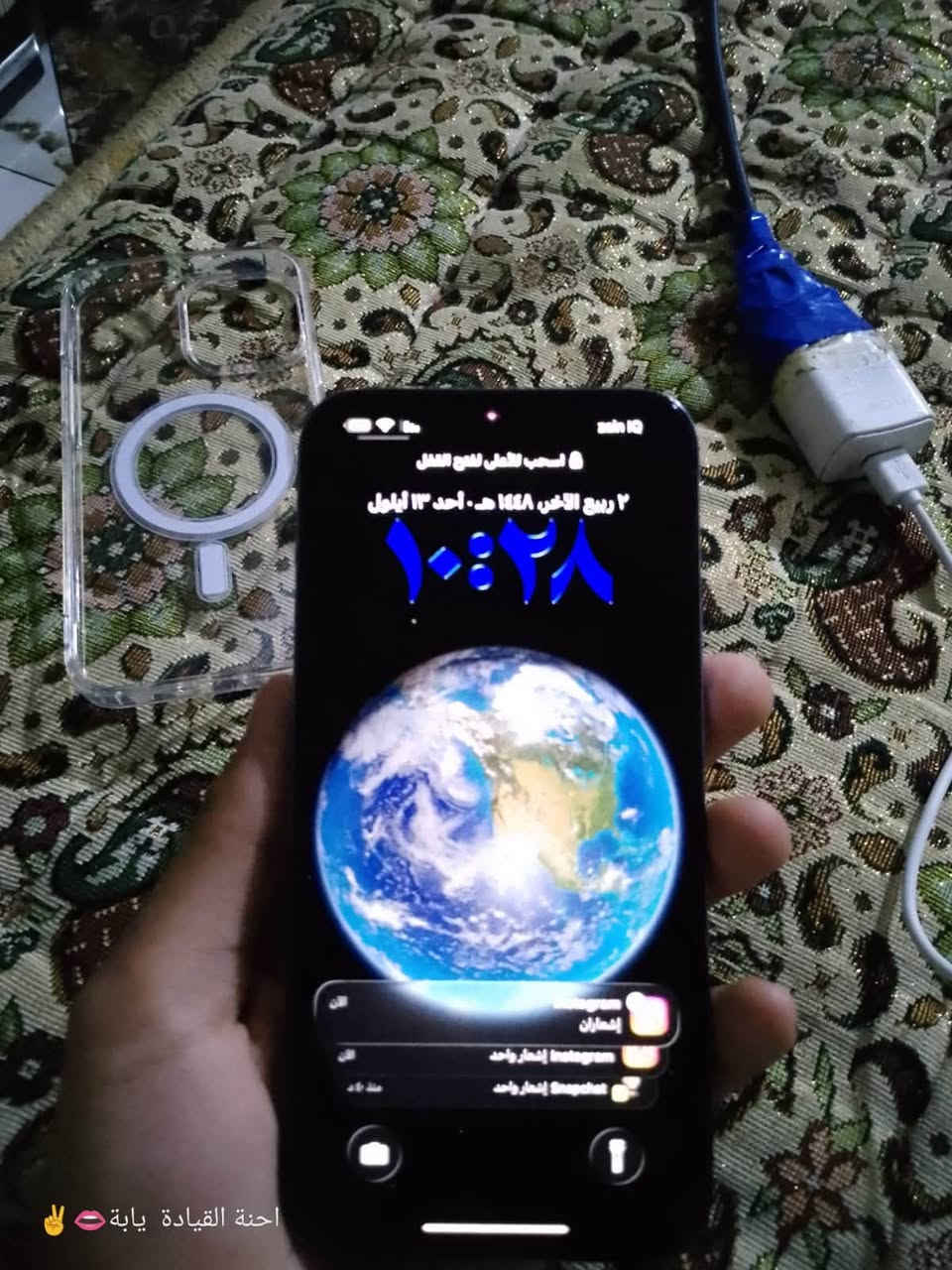 للبيع 13برو ماكس مبدل شاشه بطاريه جهاز نضيف شاشه اصليه وه بطاريه تفصيخ 89 بي فطر زغير بل شاشه ول ضهر ب 500 بي مجال شي قليل  واتساب فقط***********

نص مكتوب في الصور:
- إحنة القيادة يابة ✌️😎
- احنا القيادة يابة 💋✌️