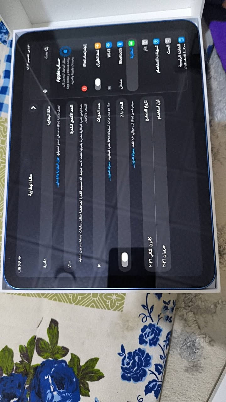 سلام عليكم ادمن من رخصتك
ايباد A16 فول نضافه شوفت عينك 
جديده بعده بل كارتون بطاريه 100 دورات الشحن 15 بعده كفاله 
السعر 500 وبي مجال 
ملاحضه بالله هسه جاي ايبيعونه بل سوك 575 
***********      عنواني ميسان نهاوند
