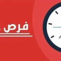 العلم واليقين • معلمين • بغداد الباويه