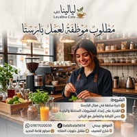 بارستا • إناث • بيجي