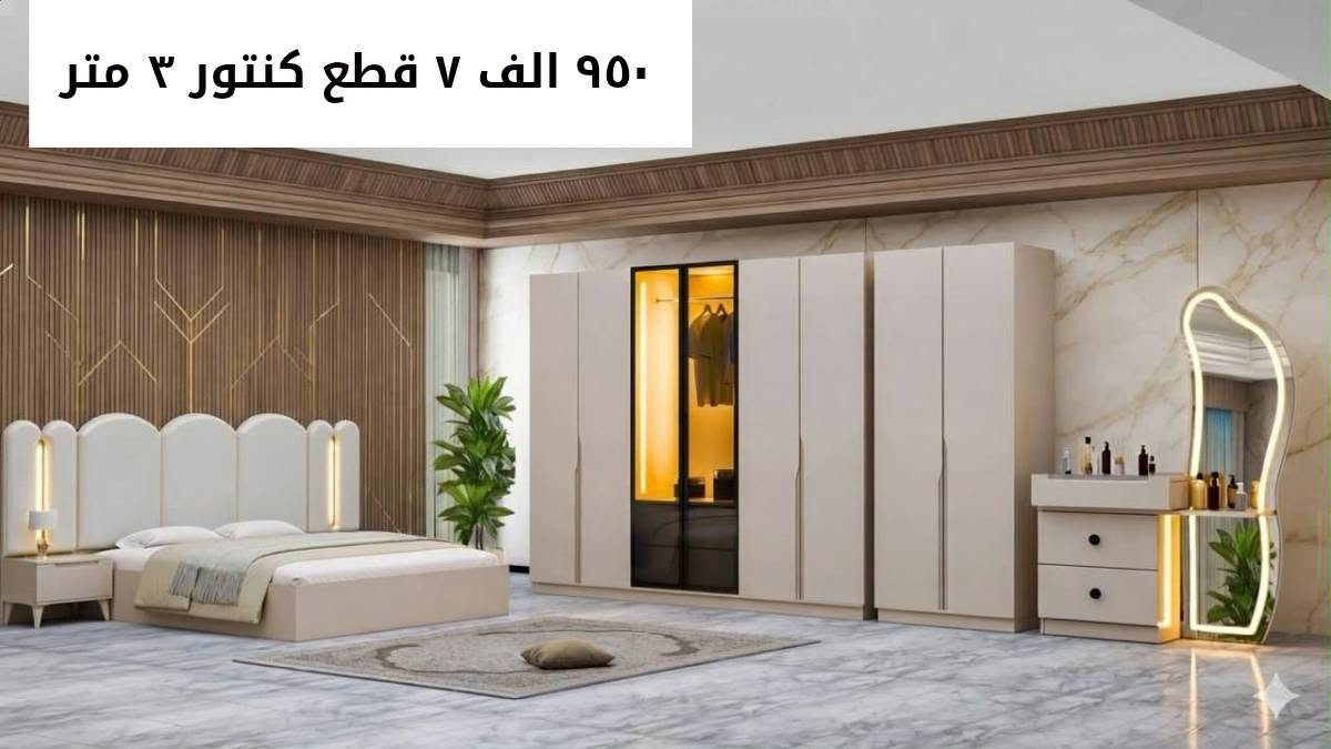اللهم صل على محمد وآل محمد

نص مكتوب في الصور:
- 690 الف 5 قطع
- ٦٥٠ ألف ٥ قطع
- 775 الف 5 قطع
- ٩٥٠ الف ٧ قطع كنتور ٣ متر
- 735 الف 5 قطع