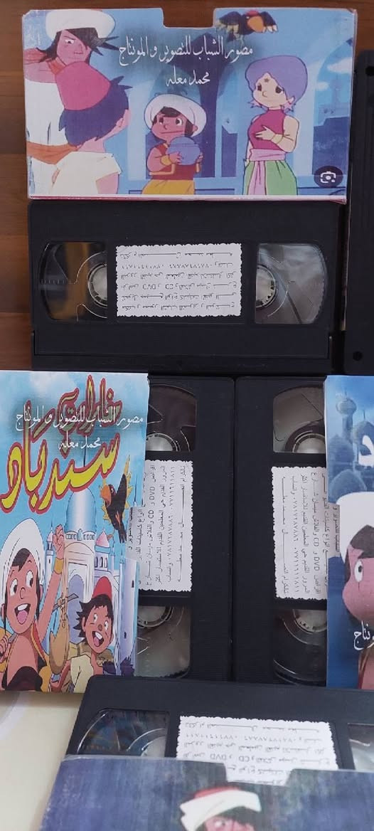 من النوادر
للبيع 
ب كاسيت ال VHS الكبير الفيلم 🎥 مغامرات ( مغامرات سندباد )  جديد غير مستخدم عدا الفحص ب النسخه الاصليه
مغامرات سندباد
القصة: سندباد بطل المسلسل هو ابن التاجر هيثم أحد التجار المشهورين في مدينة بغداد، له صديق اسمه حسن (يفترض أنه الشاطر حسن) وهو فتى فقير يوزع جرار الماء. يتسلل سندباد مع صديقه حسن إلى الحفل المقام بقصر والي بغداد، وهناك يرى عروض سحرية وبهلوانية مبهرة من عارضين عدة من أنحاء العالم، ومن هنا يقرر سندباد أن يرحل ليرى العالم الواسع مع عمه كثير الترحال علي الذي أحضر له طائراً يتكلم، هذا الطائر هو ياسمينة التي تشارك سندباد بطولة كل الحلقات.
القسم: مسلسل مدبلج
سنة الإنتاج والعرض: 1975
نوع المسلسل: مغامرات, تاريخي
انتاج شركة: نيبون أنيميشن
سعر الكاسيتات (ع الخاص ) 
خدمه توصيل لكل المحافظات في العراق 🇮🇶 ودول الخارج 
مع شركه الامزون للتوصيل السريع .
للاستفسار اكثر مصور الشباب ميسان شارع المرور القديم حي المعلمين . ***********
***********   إتصال واتساب تلكرام محمدمعله
