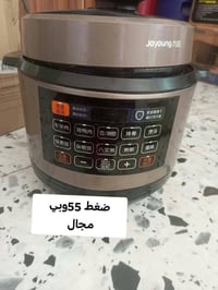 طباخ • مبردة • ست البيت