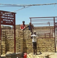 خلفه بناء • لبخ وعكاده • ديوانيه السنيه