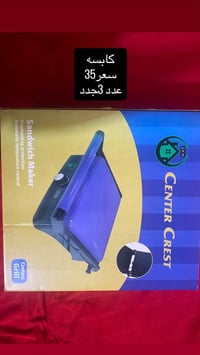 اغراض كهربائية • اسعار مكتوبه • توصيل