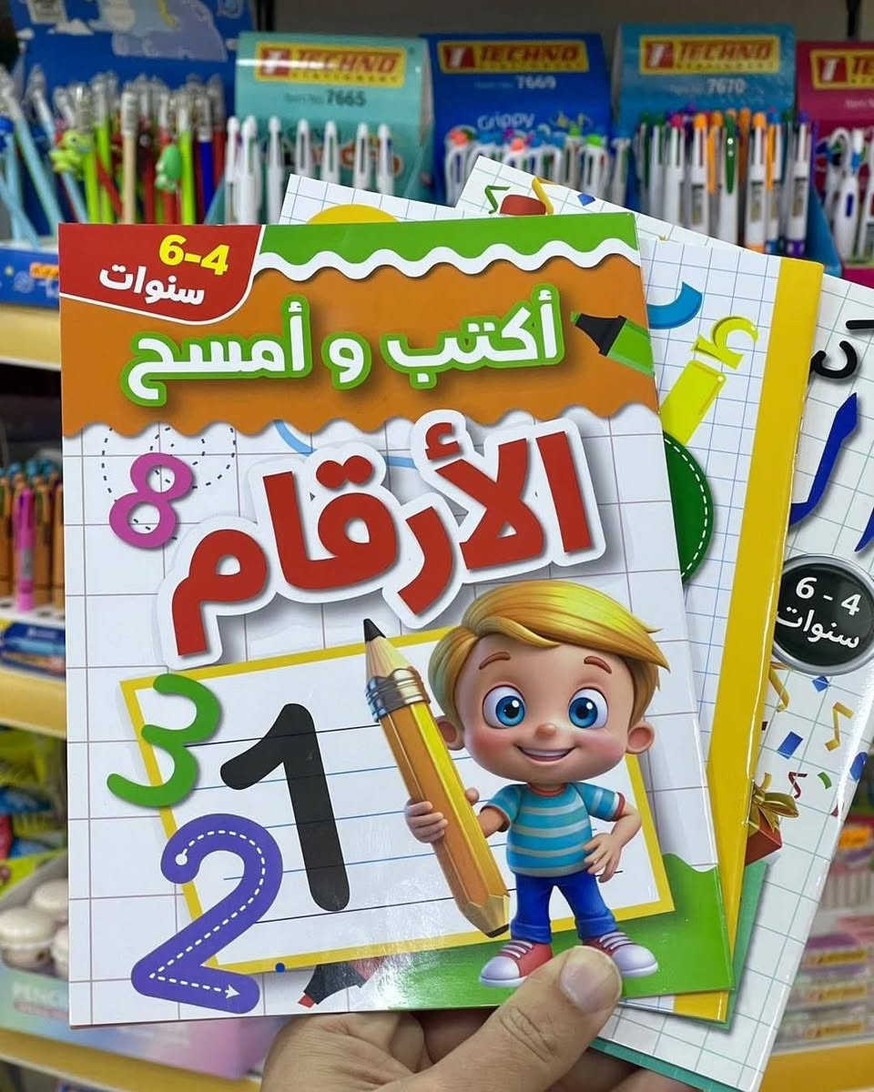 الديوانيه 
*********** بي واتساب
