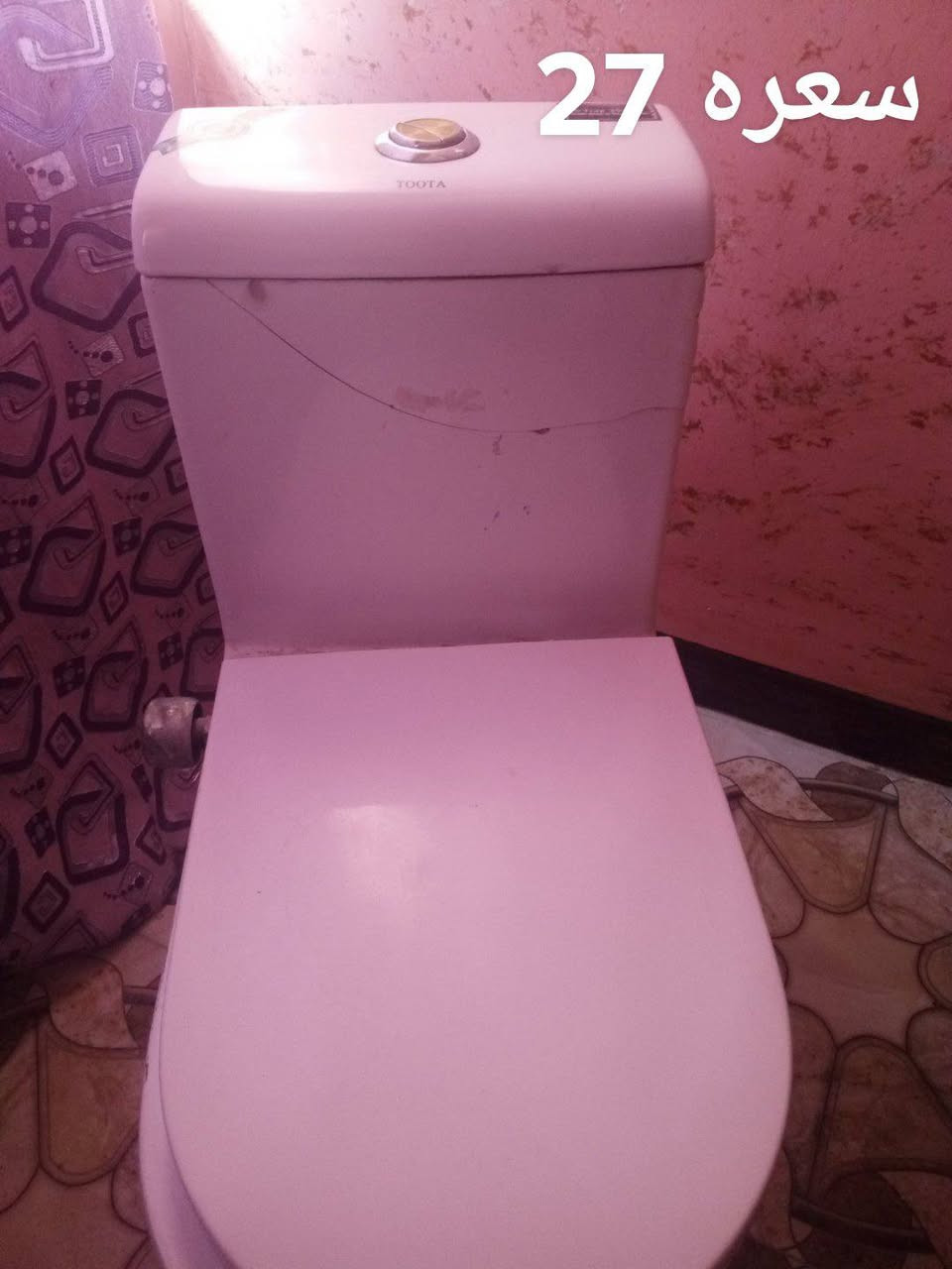 أغراض منزلية أخو للبيع الي يريد يراسل على خاص أو على رقم ***********
