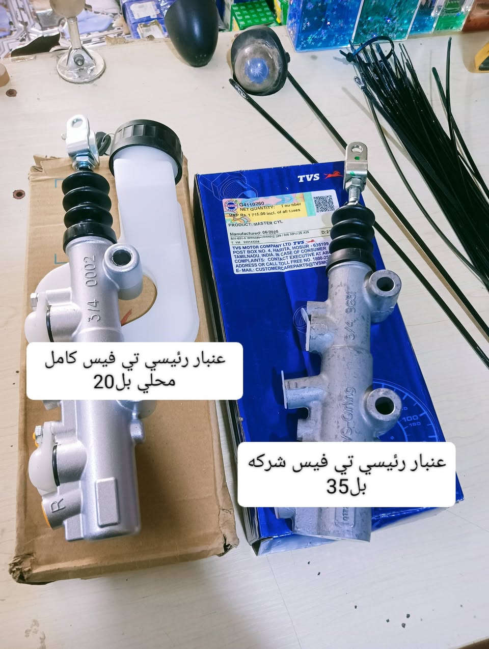 يالله وصول مواد تي فيس شركه جمله مفرد اسعار تنافسيه ناصريه مقابيل شئون لمرئه قرب جامعت لعين   علاوي لسوري***********
يالله وصول مواد تي فيس شركه جمله مفرد اسعار تنافسيه ناصريه مقابيل شئون لمرئه قرب جامعت لعين   علاوي لسوري***********
حسين ابو دهن
