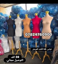 جديد • قياس ٤٢ • توصيل مجاني