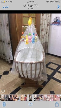 دوشك • اطفال • ٦٠