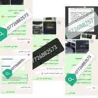 كشف أضرار السيارات الوارد الأمريكي والكندي 🔍 07726882573 إذا كنت تنوي ...