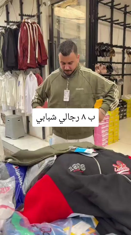 رجالي • شبابي • مجمع محمد البصام