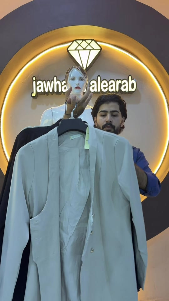 ملابس • ألبسة