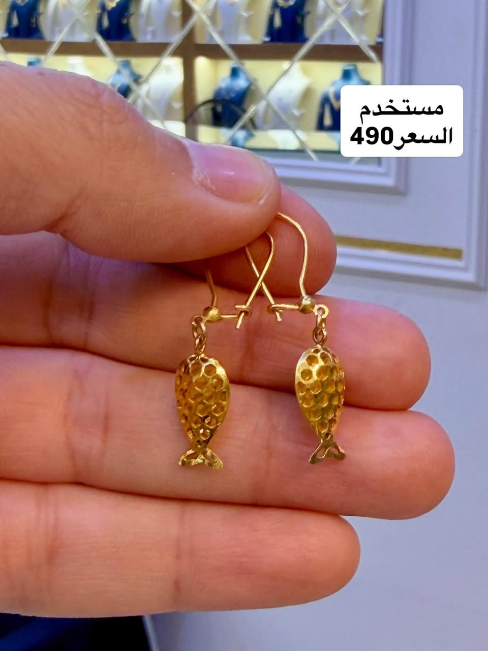 ذهب مستخدم الاسعار داخل كل صورة عروض 🔥🔥🔥
شركة القسور لتجارة الذهب / مجوهرات احمد الخفاجي 
العنوان ناصرية تاج مول طابق الارضي 
متوفر لدينا البيع في التقسيط المريح لحاملين بطاقة الرافدين 
يوجد خدمة توصيل  ***********

#ذهب # العراق_ناصرية #اكسبلور _تاج مول #كوني مميزة #مجوهرات

نص مكتوب في الصور:
- مستخدم
- السعر 915
- السعر 750
- السعر 1140
- السعر 410
- السعر 490
- السعر 900
- مستخدم السعر 225