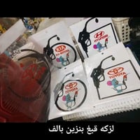 لواصق الاصليه • ضد مي • كماليات محمود كركوك