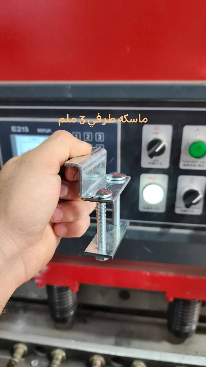 يتوفر كميات كبيره جدآ توصيل جميع محافظات العراق 🇮🇶
ماسكات ألواح الطاقة الشمسية – جودة ممتازه وبأسعار مغرية
 يتوفر ماسكات ألواح الطاقة الشمسية المصنوعة من أجود الخامات لضمان الثبات والمتانة!
✔️ جودة ممتازه مقاومة للصدأ
✔️ تصميم سهل التركيب 
✔️ متوفرة بكميات كبيرة وأسعار مميزة

يوجد قياسات متنوعة حسب الثقل و الطلب 
- يتوفر تجهيز الطلبات الكبيرة للشركات والمصانع والمشاريع الكبيرة وتجهيز الطلبات الصغيرة
- متوفر لدينا توصيل لجميع محافظات العراق 

📩 اطلب الآن وتواصل معنا للمزيد من التفاصيل!

للاستفسار : مراسلتنا على الصفحه او الأتصال بالرقم التالي
*********** 📱

يتوفر 
ماسكه دبل برغي 2 ملم 
ماسكه دبل برغي 3 ملم 
ماسكه تعليك 2 ملم 
مسند مثلث 2 ملم 
مسند مثلث 3 ملم 
رجل قاعده ثنائي 4 ملم 
رجل قاعده ثلاثي 4 ملم 
كلمب برغي واحد 2 ملم 
كلمب برغي واحد 3 ملم 
قالب صب 2 ملم

نص مكتوب في الصور:
- طول 7 سانتیم
- ماسکە وسطی 2 ملم دبل واشر
- ماسکـه طرفـی 2 ملم دبل واشر
- ماسکە وسطی 3 ملم
- ماسکە طرفی 3 ملم
- ماسك تعليق برغي 13 كبس
- رجل قاعده 3 ملم