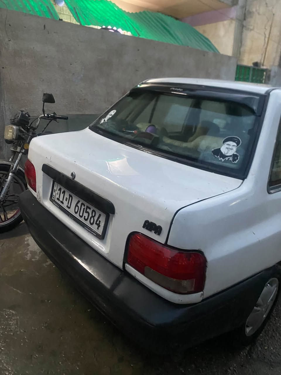 سايبه ٢٠٠٩ • نظيفه • رقم بغداد