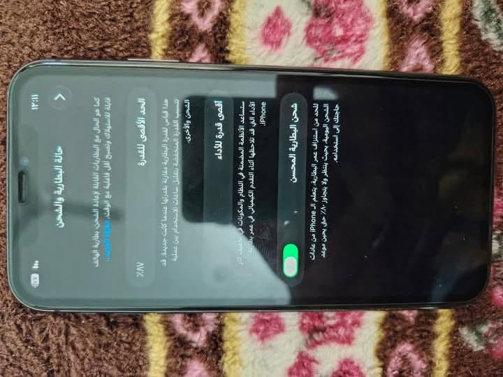 السلام عليكم
ذاكره ١٢٨
بطاريه ٨٨
مامفتوح ولاداخل صيانه 
السعر ٢٦٥ 
استفسار 
***********

