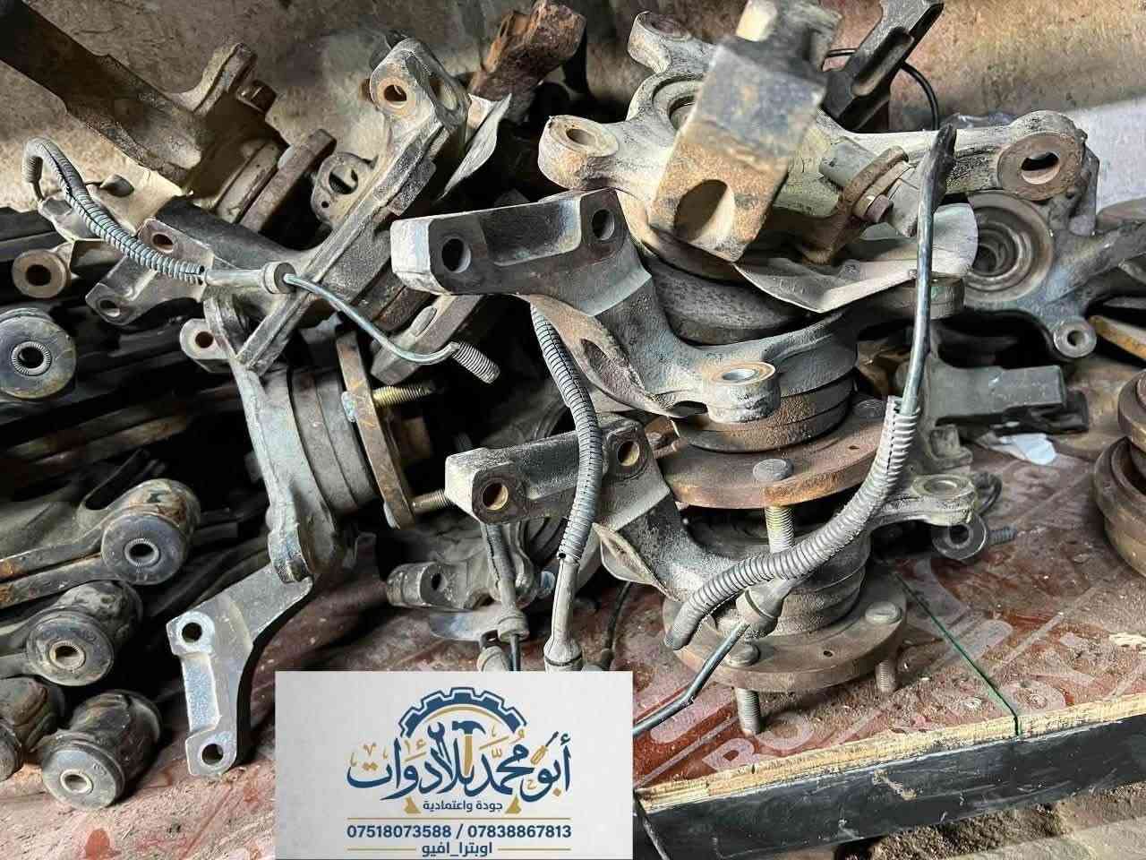 ادوات اوبترا
حاريه - جديد
للاستفسار 
واتساب ***********
واتساب ***********
او مراسله الصفحه
يوجد توصيل لجميع محافظات العراق
