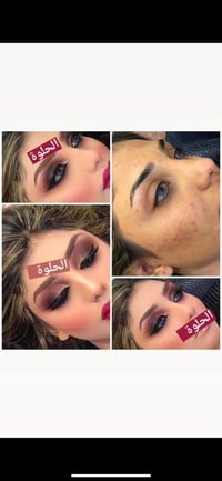 صالون الحلوة • عروض نار • كفائات السيديه
