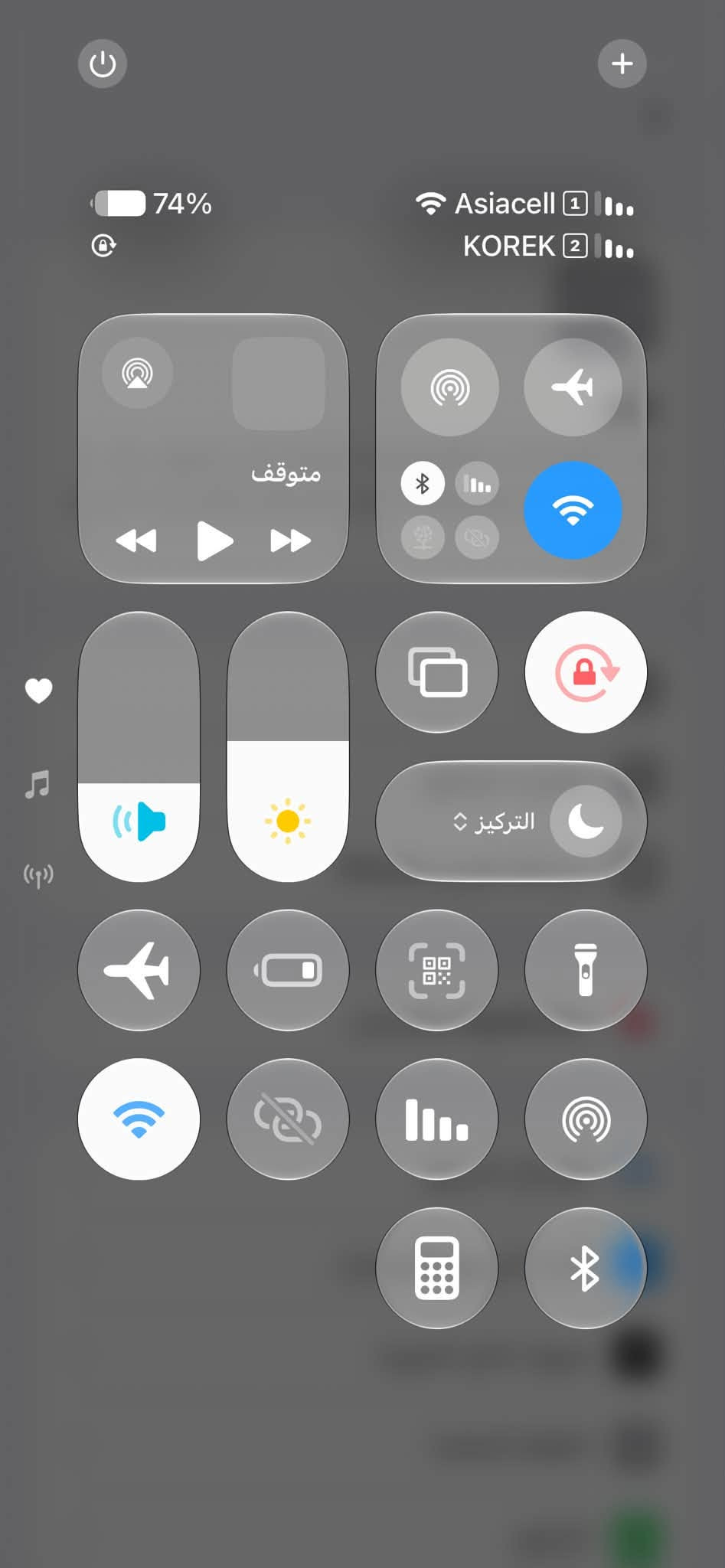 سلام عليكم  بيع أو مراوي ب 13 برو او 14 بلاص او ايفون اقل وآخذ فرف ( جهاز مال جناي امانه الله آيفون 13 بروماكس 
(دبل شريحه ) كلشي شغال نت اتصال كامرات فيس إيدي جهاز مال بيت مرتب ذاكره 256 بطاريه 77 شحن مره بل يوم امانه الله جهاز بي خط بشاشه صارله بل سنه ونص وماماثره على اللمس مكان الخط يلمس طبيعي يتصلح ب 75 ألف يوخرون الخطوط بدون تبديل شاشه بل ربيعي وعندي ولد بل بياع ويرجع الجهاز كفاله مكاني بغداد المحموديه سعره525 مجال بسيط بي واتساب ***********

نص مكتوب في الصور:
- النمط الداكن
- متوقف
- الإضاءة الدافئة
- انسجام اللون
- 75 75% آخر شحنة إلى %98: 10:22 ص الاستخدام اليومي أنت تستهلك كمية أقل من طاقة البطارية اليوم مما يحدث عادة حتى 1:34 م. متوسط اليوم 55% 36% متوسط ح ن ن ث ر خ ج س ح نشاط التطبيقات والنظام TikTok < 12% على الشاشة: 56د الخلفية: 2د Facebook < 11% على الشاشة: 1س 1د الخلفية: 11د Instagram < 8% على الشاشة: 32د الخلفية: 2د عرض كل استهلاك البطارية
- 1:35 75 حالة البطارية والشحن رسالة مهمة حول البطارية حالة بطاريتك متدنية جدًا. يمكن أن يبدل أحد مزودي خدمة Apple المعتمَدين البطارية لاستعادة الأداء والطاقة القصويين. العثور على خيارات الخدمة... الحد الأقصى للقدرة 77% هذا قياس لقدرة البطارية مقارنة بقدرتها عندما كانت جديدة. قد تتسبب القدرة المنخفضة بتقليل ساعات الاستخدام بين عملية الشحن والأخرى. أقصى قدرة للأداء ستساعد الأنظمة المضمنة في النظام والمكونات في تخفيف آثار الأداء التي قد تلاحظها أثناء التقدم الكيميائي في عمر بطارية iPhone. شحن البطارية المحسن للحد من استنزاف عمر البطارية، يتعلم الـ iPhone من عادات الشحن اليومية، بحيث ينتظر ولا يتجاوز %80 حتى يحين موعد حاجتك إلى استخدامه.